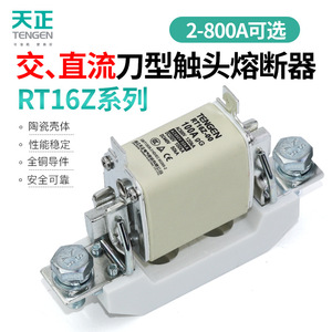 Portafusibles TENGEN RT16Z 100mm x 55mm AC DC Universal con Contacto de Cuchilla y Base de Cerámica - Product Image 5