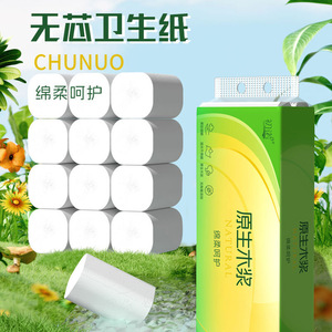 Chunuo Toilet <b>Paper</b> 14 <b>Rolls</b> Virgin Wood Pulp Soft Household Use - Product Image 1