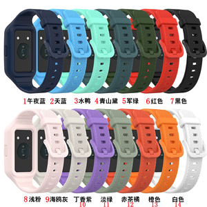 Bracelet de montre intelligent en silicone avec étui pour <span class=keywords><strong>Huawei</strong></span> <span class=keywords><strong>Band</strong></span> <span class=keywords><strong>6</strong></span>/7/8/9 <span class=keywords><strong>Honor</strong></span> <span class=keywords><strong>6</strong></span>/7 - Product Image 4