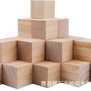 Wooden <b>Building</b> Blocks Pine Wood Cubes For Children Early Education Construction Toy 2 To 4 Years Unisex Craft DIY <b>Model</b> Set - Product Image 5