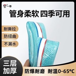 Tuyau d'arrosage en PVC tressé flexible de 1 pouce pour jardin et lavage de voiture - Product Image 4