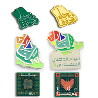 Broches et badges personnalisés en émail souple, souvenirs de la Journée nationale d'Arabie Saoudite 2026, vente en gros, conception de logo, cadeau 96
