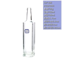 Bouteille en verre de 750 millilitres avec bouchon en liège et capuchon à vis, bouteille en verre pour boisson énergisante