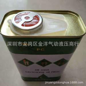 Filtro de Aceite Lubricante Mkpc de 32 mm/Cst para Uso en Máquinas - Product Image 2