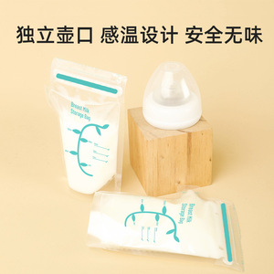 Bolsa para Almacenar Leche Materna de Doble Capa, Sellado Ancho Reforzado, Apta para Calentar y Congelar, para Lactancia - Product Image 4