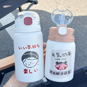 Insulated Water <b>Bottle</b> With Straw And Strap For Women Students Travel Outdoor Use Stainless Steel Tumbler 500Ml - Product Image 2