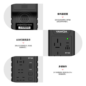 Novo produto RT100 motor analisador 12V 24V relé automotivo testador - Product Image 3