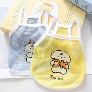 Chaleco <span class=keywords><strong>de</strong></span> Malla para Mascotas con Diseño <span class=keywords><strong>de</strong></span> Pato y <span class=keywords><strong>Conejo</strong></span> Kawaii - Camiseta Transpirable <span class=keywords><strong>de</strong></span> Protección Solar para Perros Pequeños y Grandes - Product Image 4