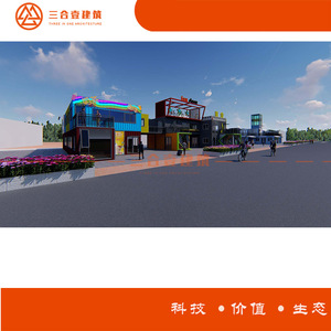 บ้านคอนเทนเนอร์สถาปัตยกรรมสามในหนึ่งเดียว รูปทรงสี่เหลี่ยมผืนผ้า ร้านค้าสมัยใหม่ แบบจำลอง 3 มิติ - Product Image 1