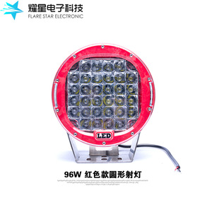 ไฟส่องสว่างแบบ LED ทรงกลม 9 นิ้ว ยี่ห้อ Flare Star Electronic กำลังไฟ 96 วัตต์ ตัวเรือนอะลูมิเนียมอัลลอย สำหรับรถออฟโรด - Product Image 3