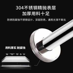 Barre d'appui en acier inoxydable de Chaozhou, Guangdong, capacité de charge de 300 Jin, barre de sécurité pour salle de bain pour personnes âgées et handicapées - Product Image 5