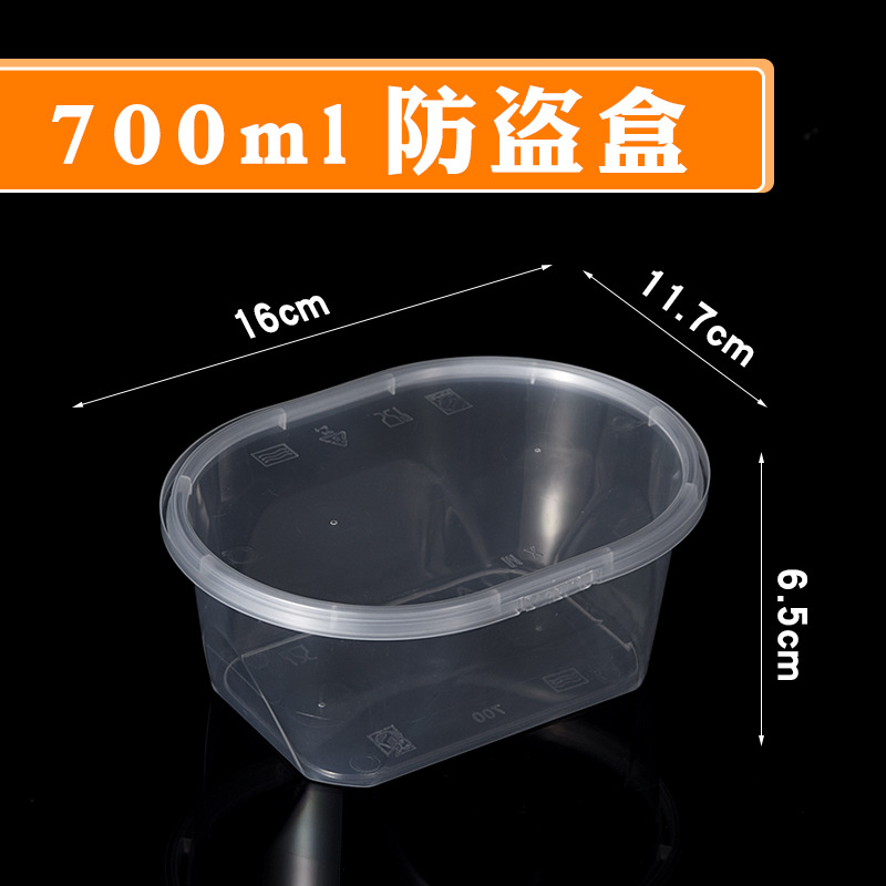 700ml anti-theft box, 150 sets