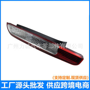 Nuevas Luces Traseras Rojas 1417290/1417291 para Ford Focus Compatibles con 8M5113404AD/8M5113405AD Posición Trasera - Product Image 5