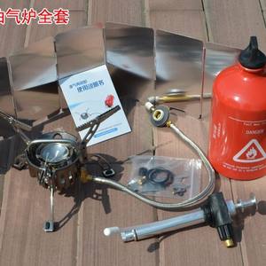 Portable Gas Stove For Outdoor Camping And Road Trip 189*85mm Aluminum Alloy HM-8601 Manual Operation With Fuel Canister - Product Image 1