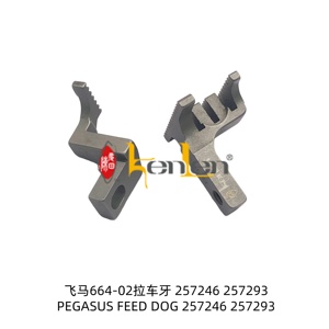 MEILLEUR VENTE KENLEN Marque Pegasus W664 Griffe 257246 257293 VW664FD2 Industrielle Machine À Coudre Pièces De Rechange - Product Image 2