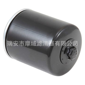 Elemento de Filtro de Aceite para Motocicleta 6380580A para Harley, Material de Celulosa, Tamaño Estándar - Product Image 2