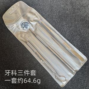 Stainless Steel Dental Tool Set Oral Therapy Accessories <b>Plaque</b> & Tartar <b>Remover</b> Dental Mirror for Effective Dental Care - Product Image 2