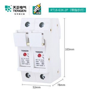Tengen RT18-63X 2P 63A ฐานฟิวส์14x51มมตัวยึดฟิวส์ฝาทรงกระบอก - Product Image 4