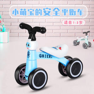 Bicicleta de equilibrio Bier Kids de 10 pulgadas, triciclo de plástico para niños pequeños de 4 a 6 años con asiento de PVC - Product Image 2