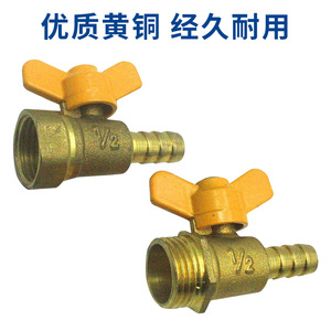 Vanne à boisseau sphérique standard nationale 1/2 po avec raccord fileté pour tuyau, pour usage industriel avec interrupteur de gaz - Product Image 3
