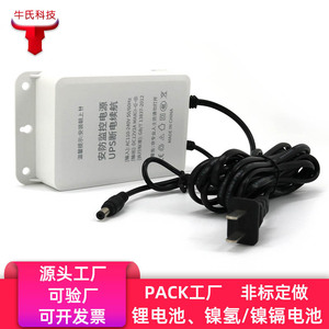 UPS 12V 500mA - Product Image 4