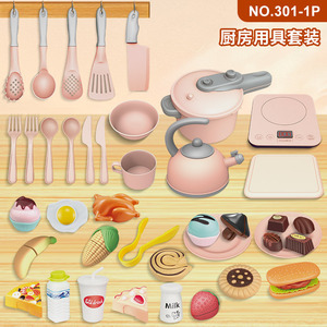 Ensemble de cuisine simulée pour enfants, vaisselle et ustensiles de cuisine en plastique pour filles de 4 à 7 ans, style européen, boîte cadeau, jouet - Product Image 3