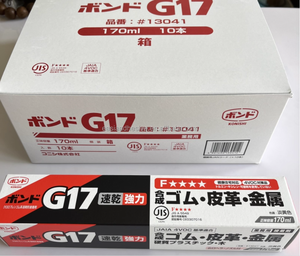 Adhesivo SL KONISHI G17 de 170 ml a Base de Solvente de Curado Rápido para Uso Industrial en Goma, Cuero y Metal - Product Image 1