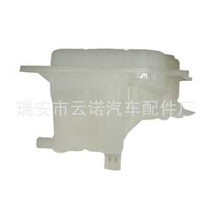 Tanque de Expansión y Refrigerante para Audi A6, Venta al por Mayor de Fábrica, 4F0121403N - Product Image 3