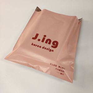 Sacs d'expédition compostables à domicile de haute épaisseur, sacs de messagerie express, sacs résistants, conception personnalisée, enveloppes écologiques - Product Image 4