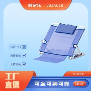 Care Products for Elderly and Paralyzed Patients <b>Comfortable</b> <b>Bed</b> Backrest Chair for Rest and Reclining Quality Back Support - Product Image 5
