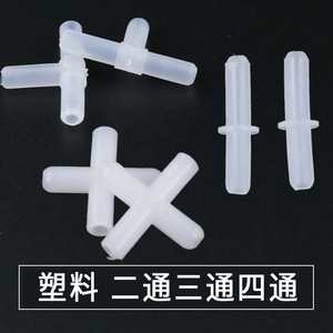 Manguera de aire para acuario, tubo flexible de plástico transparente para sistema de oxigenación de peceras - Product Image 2