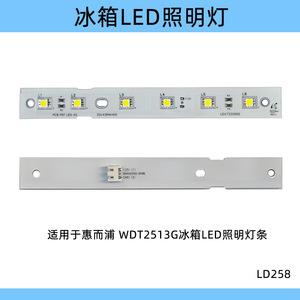 แถบไฟ LED วีร์ลพูล 17.2 ซม. สำหรับตู้เย็น Wdt2513g Ld258 - Product Image 4