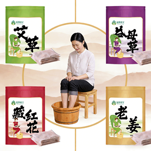 <span class=keywords><strong>Mascarilla</strong></span> Exfoliante y Desintoxicante <span class=keywords><strong>para</strong></span> <span class=keywords><strong>Pies</strong></span>, Polvo <span class=keywords><strong>para</strong></span> Baño de <span class=keywords><strong>Pies</strong></span> con Aroma a Artemisia, Hierbas Chinas <span class=keywords><strong>para</strong></span> el Cuidado de la Piel - Product Image 6