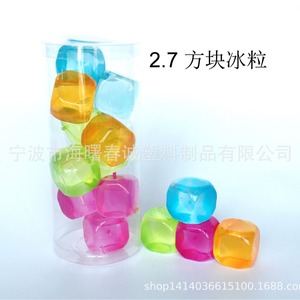 Cubitos de hielo cuadrados Chuncheng de 2.7 cm de plástico PE de enfriamiento rápido para bebidas y cócteles - Product Image 1