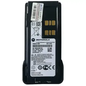 Batterie lithium-ion originale PMNN4416BR pour talkie-walkie, IP56, 1650 mAh, pour talkie-walkie de la série DP2400e DP2600e DEP550 - Product Image 2