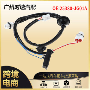 สวิตช์ประตูท้ายรถ 25380-JG01A สำหรับอะไหล่เปลี่ยนท้ายรถนิสสัน สีดำ - Product Image 5