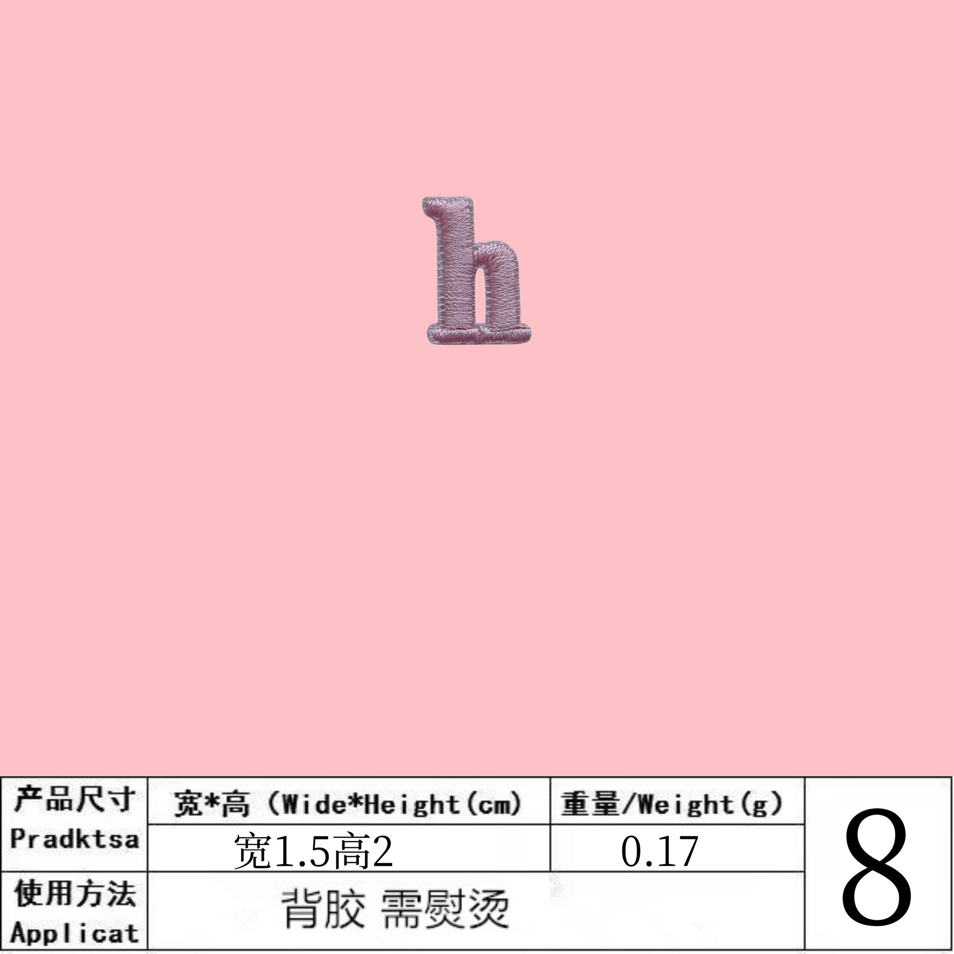 N80H