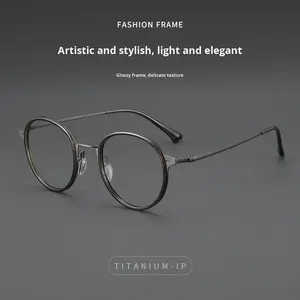 26047-1 Gafas de Miopía Ovaladas con Patrón Geométrico de Marco Completo Ultraligero Estilo Linde para Hombre, Montura Retro Danyang, Venta al por Mayor - Product Image 2