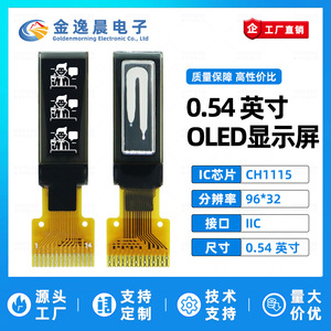 Pantalla OLED JYC de 0.54 Pulgadas CH1115 96*32, Módulo LCD Pequeño Monocromático con Interfaz IIC L963 - Product Image 2