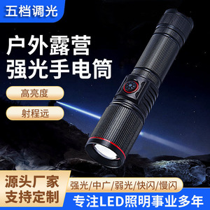Led <b>Rechargeable</b> Flashlight Aluminum Alloy 5 Mode Dimmable Outdoor <b>Lighting</b> <b>Torch</b> With Usb Charging - Product Image 2
