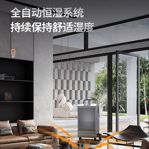 <b>Dehumidifier</b> 165L Day 10L Tank 41-60 Quiet Indoor Basement Dryer Electric R134A Stainless Steel - Product Image 3