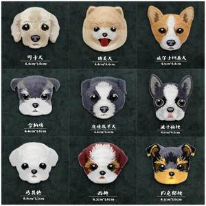 Iron on Embroidery Exquisite Cute Dog Patch for Decoration Gift - Product Image 3