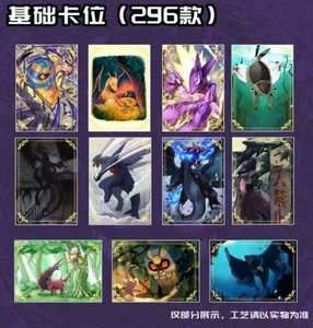 YZ Bulk pop Collectables Pokemoned Products New Yy Polaroides Pokemoned Photo Paper Qualité Hologramme Pokedex Giftbox jeux de société - Product Image 2