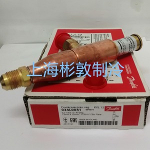 วาล์วควบคุมแรงดันในห้องข้อเหวี่ยง Danfoss รุ่น KVL12 034L0041 034L0043 สำหรับคอมเพรสเซอร์ - Product Image 3