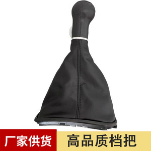Chen Can Gear <b>Shift</b> <b>Knob</b> Cover Black Leather For Volkswagen Car Fitment - Product Image 4