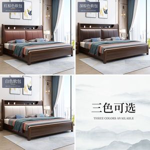 Upholstered <b>Bed</b> 1.8m <b>Double</b> Modern Minimalist Storage <b>Bed</b> Master Bedroom Wedding <b>Bed</b> - Product Image 4