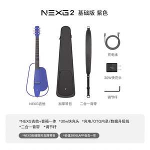 <span class=keywords><strong>Guitarra</strong></span> Inteligente ENYA NEXG2 de Fibra de Carbono con Sonido Acústico Silencioso - Product Image 6