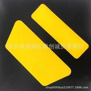 Plastic <b>Squeegee</b> For Car Window Tinting And Wallpaper Application Tools JC 30 Durable PP Material - Product Image 1