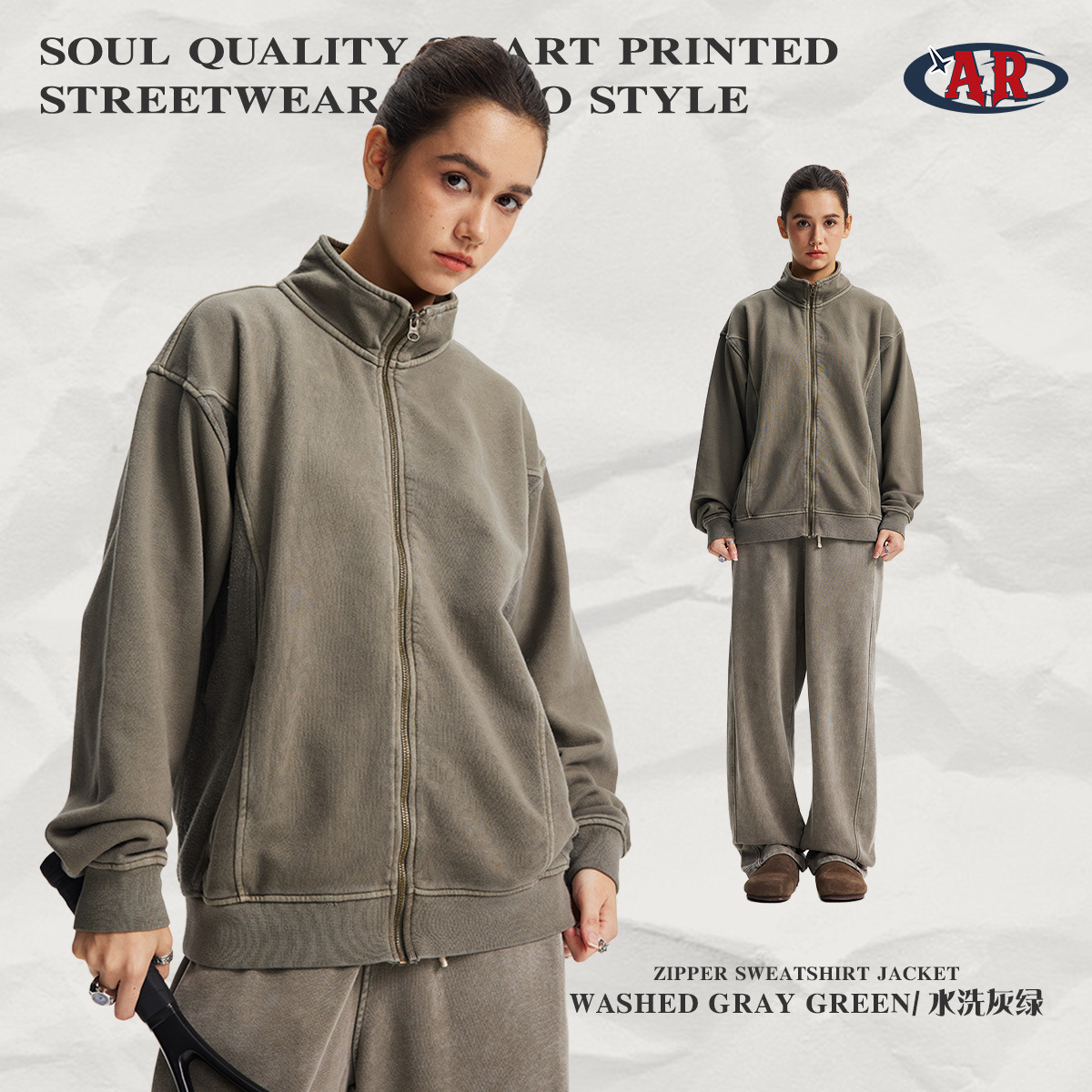 F15 Sweatshirt - Washed Gray Green