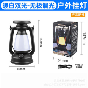 Solar Camping Lantern Rechargeable Retro Kerosene Lamp Portable Outdoor <b>Tent</b> <b>Light</b> - Product Image 5